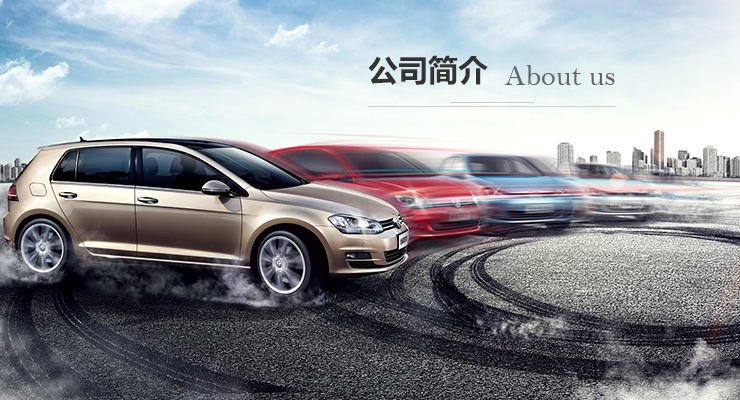 企业名称：重庆市嘉华报废汽车回收有限公司