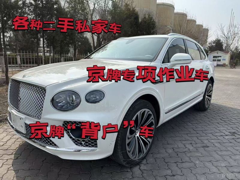 南开区二手车回收公司上门收车电话