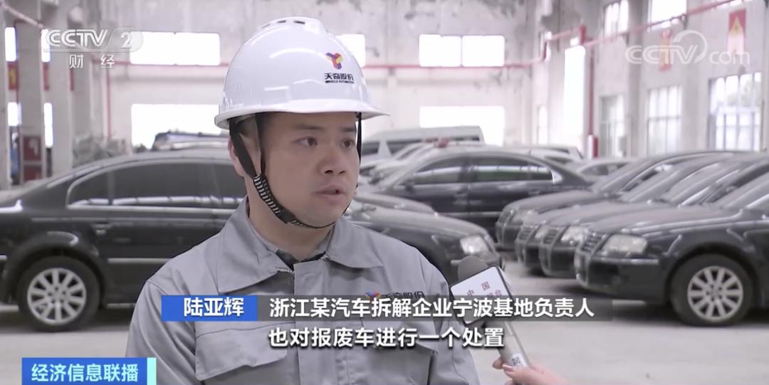 报废回收汽车专业知识_专业回收报废汽车_报废汽车回收行业怎么样