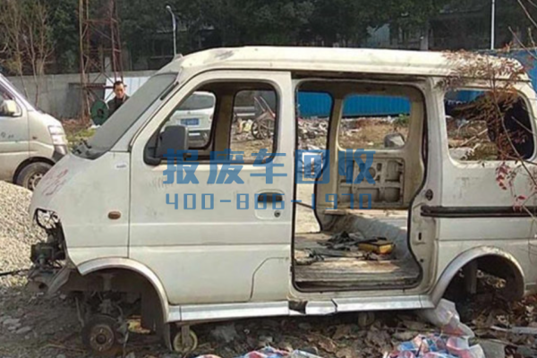 车辆报废中心电话，南开区车辆报废中心电话